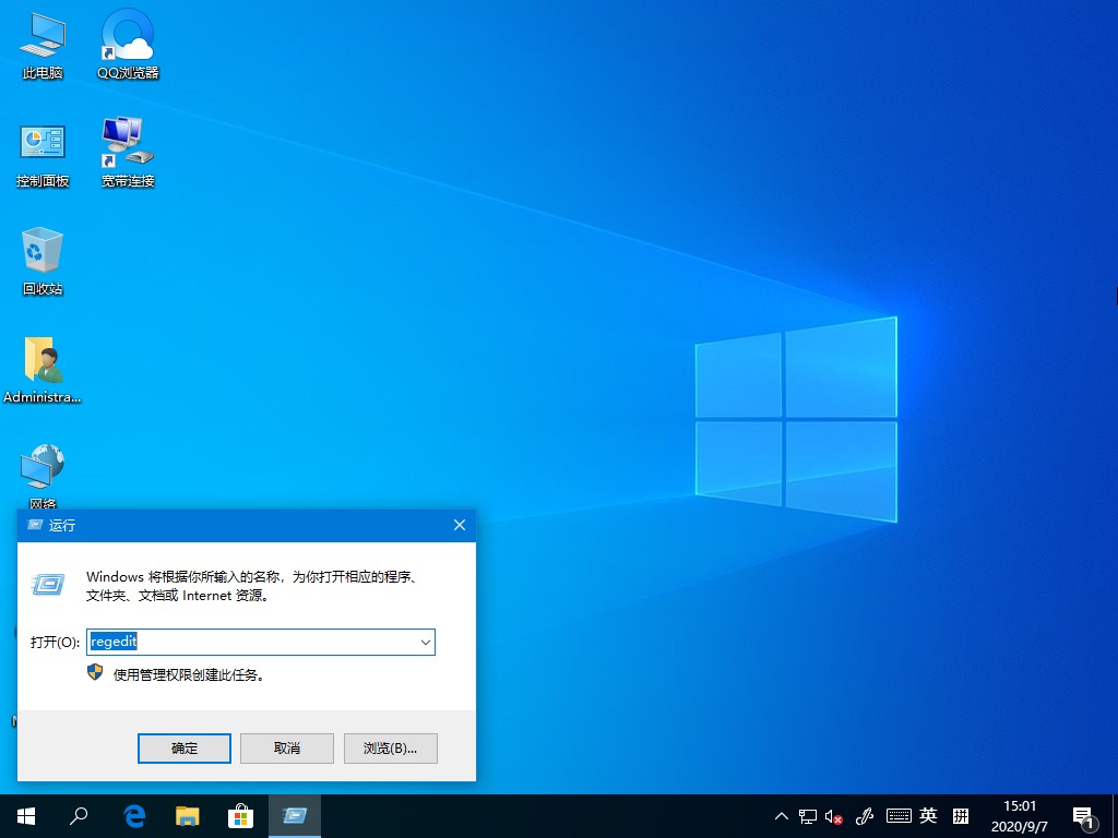 说说Win10系统自带截图工具用不了怎么办，Win10截图工具失效的解决方法。