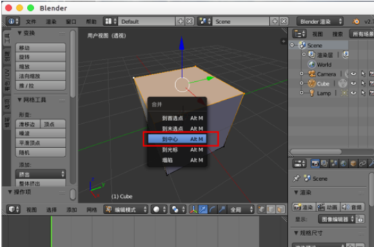 Blender合并顶点的详细流程介绍