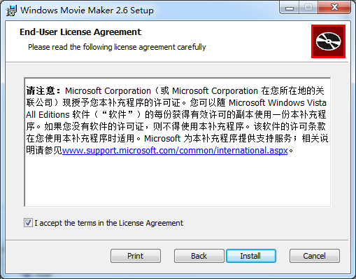 windows movie maker怎么安装?windows movie maker安装方法