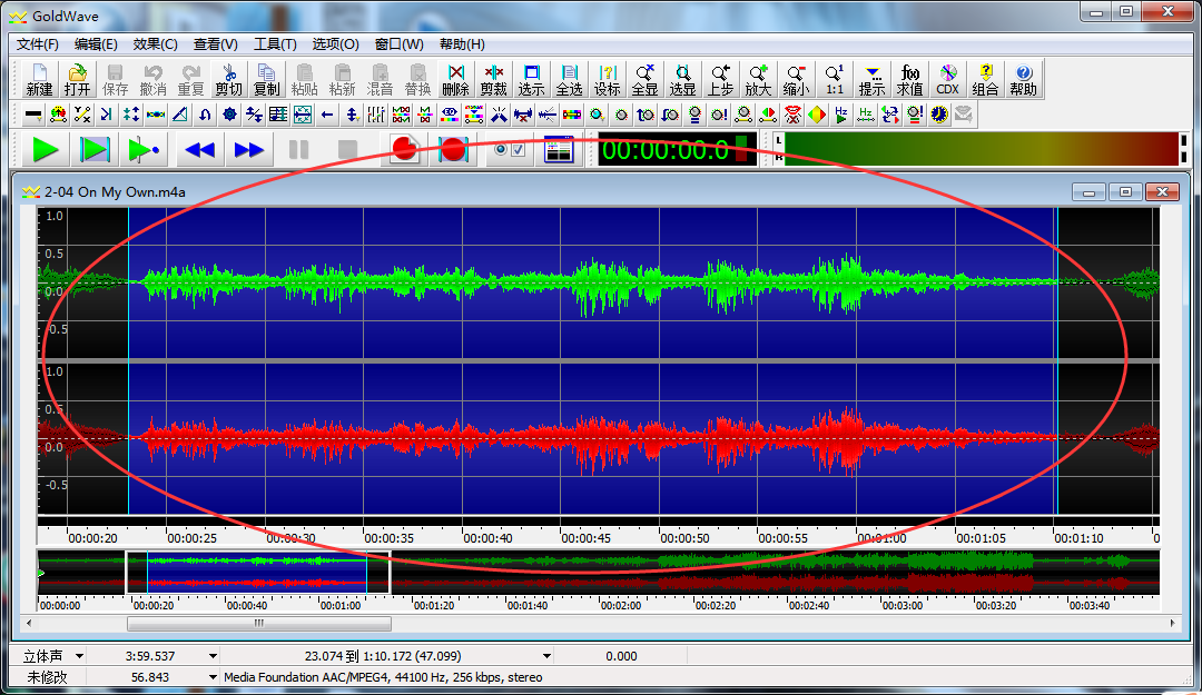 教你Goldwave怎么用，Goldwave使用说明。