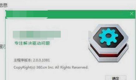 分享笔记本总会自动关机，这些原因请了解。