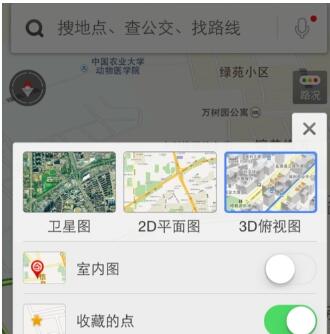 百度地图切换模式的简单教程分享