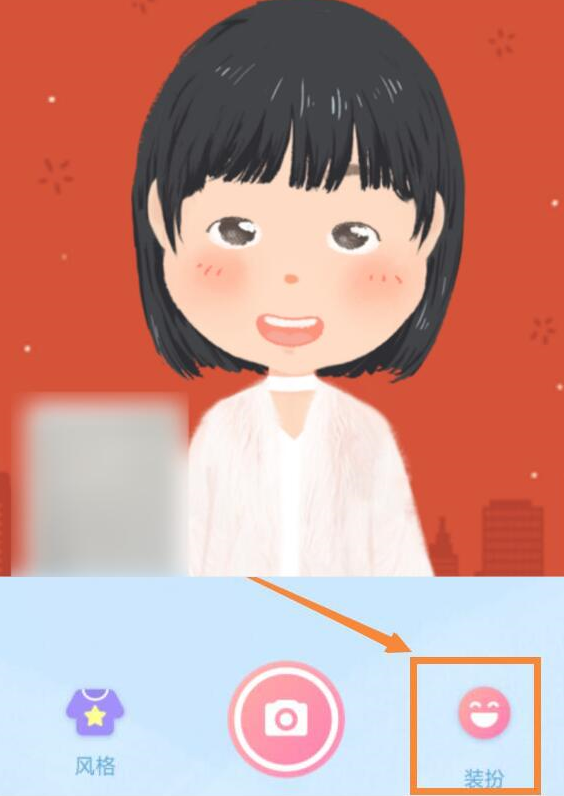 说说美图秀秀如何制作卡通头像，一键拥有个人专属Q版头像。