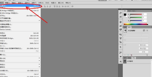 PS为图片加上霓虹黑冰效果的图文步骤