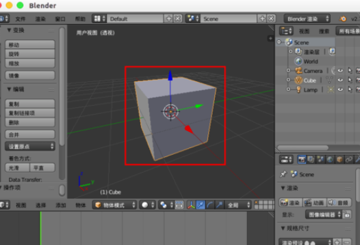 Blender合并顶点的详细流程介绍