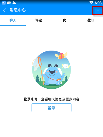 酷狗音乐隐藏个人主页评论的操作流程