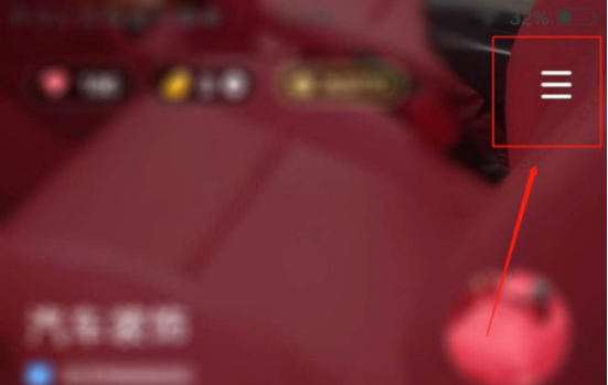 欢游内消息横幅通知怎么打开 欢游打开内消息横幅通知方法