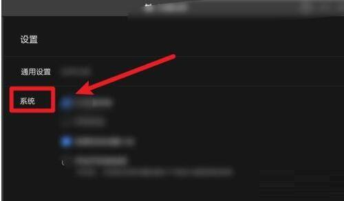 乐播投屏如何设置开机启动?乐播投屏设置开机启动的方法