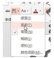PPT在垂直文本框里填充图片的具体方法