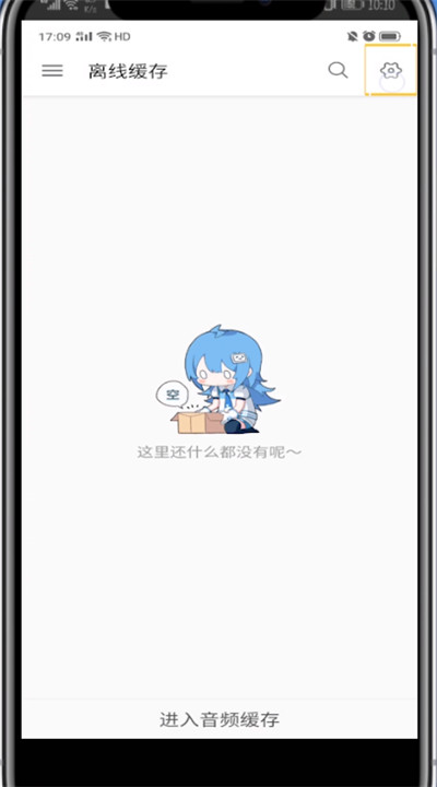 b站下载的视频放到本地的简单步骤