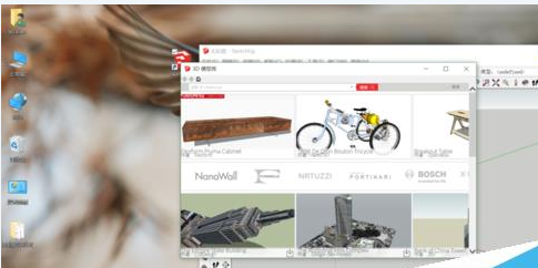 草图大师出现无法访问3d模型库的操作方法