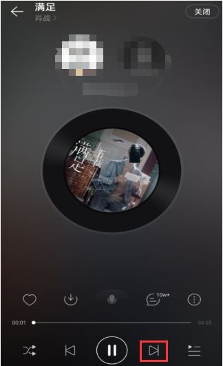 网易云一起听歌怎么换歌单？网易云一起听歌切换歌单步骤教程