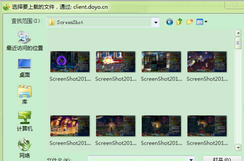 逗游游戏盒上传头像的详细流程