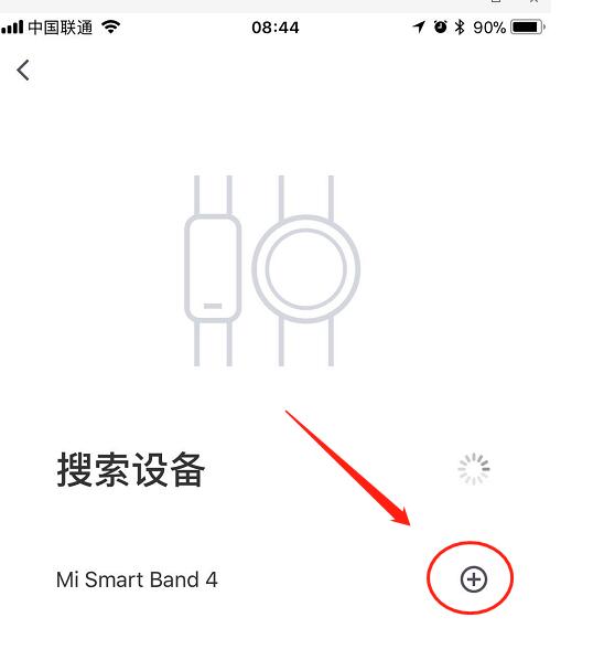 keep快速连接小米手环的简单步骤