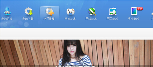 逗游游戏盒上传头像的详细流程