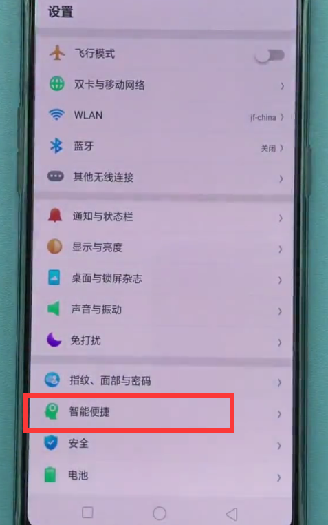 oppo手机快速截图的几种方法
