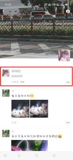 今天分享微信如何发送不带图片的朋友圈,微信发朋友圈不带图片怎么发。