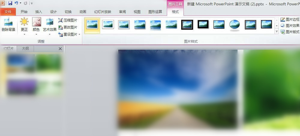 PowerPoint Viewer压缩图片的具体方法步骤
