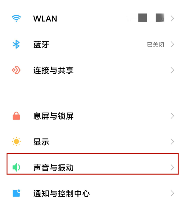 小米铃声卡2跟随卡1功能怎么取消 小米取消设置来电铃声跟随方法