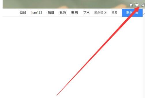ie11怎样设置兼容模式?ie11设置兼容模式的方法