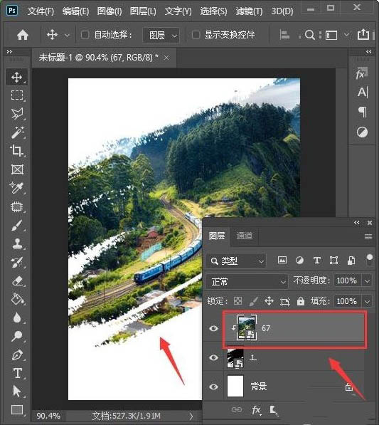 ps如何设计踏青旅游的海报?ps小清新旅游海报的做法