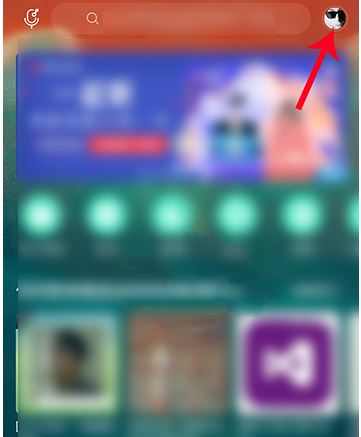 网易云一起听歌怎么换歌单？网易云一起听歌切换歌单步骤教程