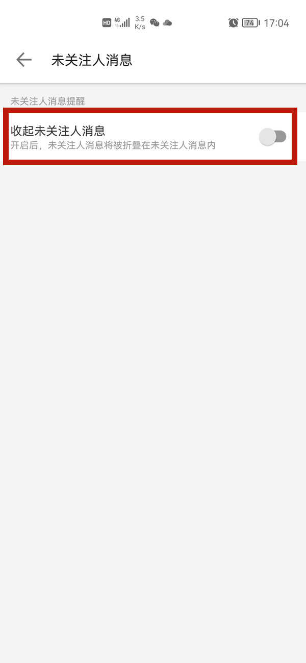 b站怎么关私信?b站关私信教程