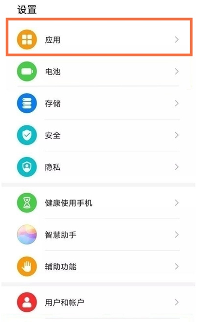 华为nova8游戏震动在哪关 华为nova8游戏震动取消方法分享