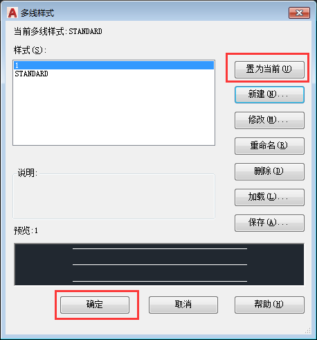 AutoCAD 2018怎么新建多线样式?AutoCAD 2018新建多线样式的方法