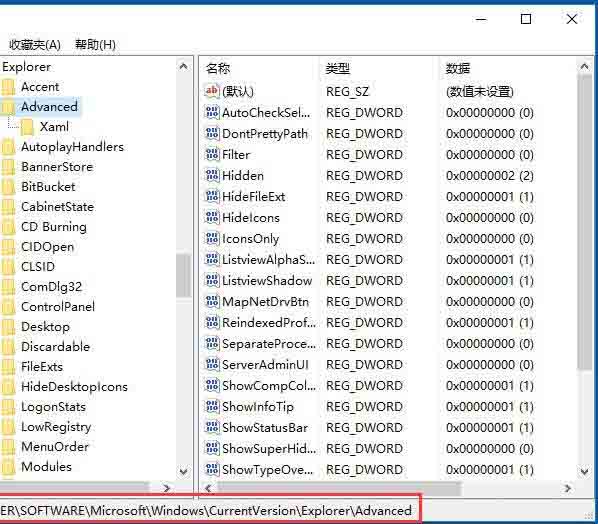 win10系统禁用win键的操作方法
