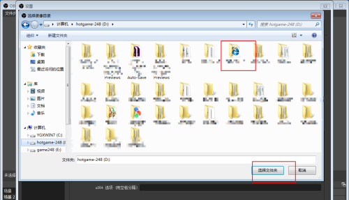 OBS Studio怎么设置录制视频输出位置?OBS Studio设置录制视频输出位置的方法