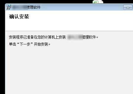 setup.exe怎么安装系统?setup.exe安装系统的方法