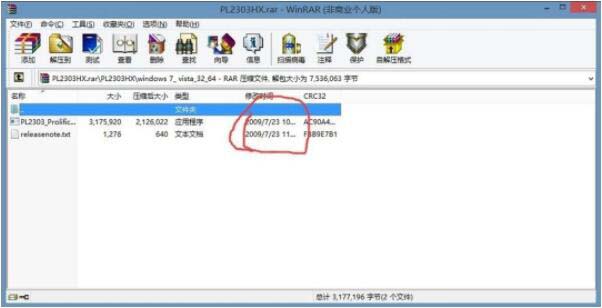 win8系统提示usb设备启动失败的处理操作过程