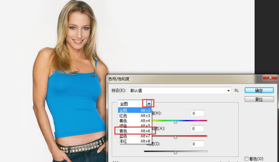 我来分享Phtoshop色相饱和工具的使用技巧介绍。