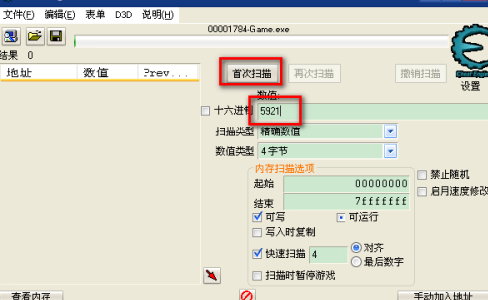 cheat engine如何修改DNF单机版？cheat engine修改DNF单机版的方法