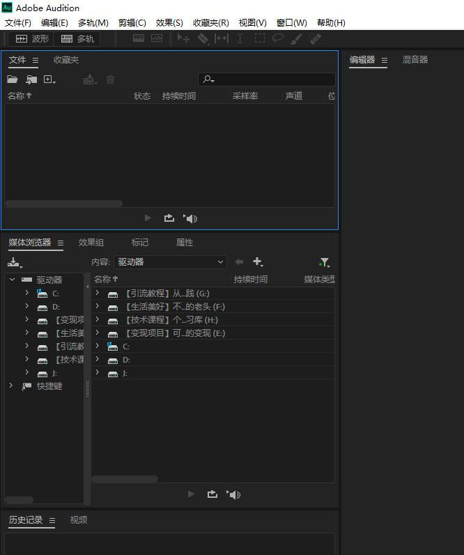 AU音频软件窗口不小心打乱了怎么解决?AU音频软件窗口不小心打乱了解决方法