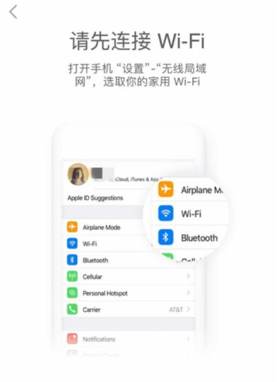 天猫精灵如何重新联网 天猫精灵重新联网设置步骤