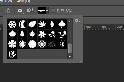PS设计花朵形状的方法步骤