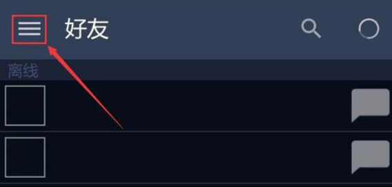 steam令牌验证码在哪里看 steam令牌查看验证码具体操作步骤