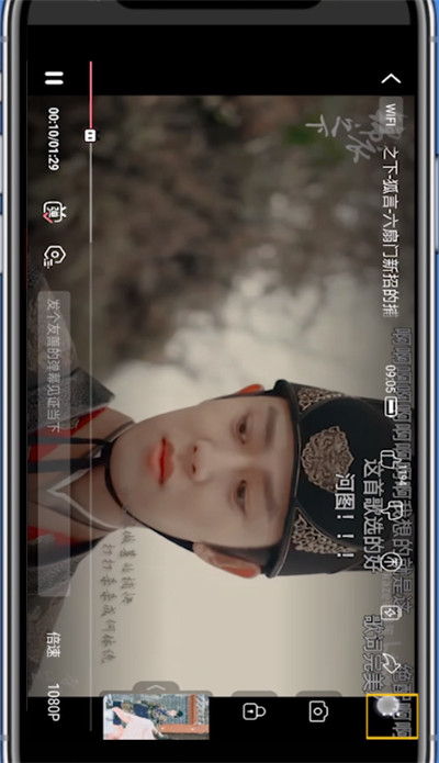 b站在后台播放的详细方法