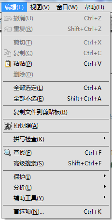 adobe reader pro dc怎样截图?adobe reader pro dc截图的具体操作