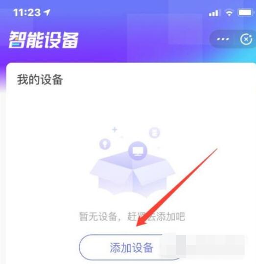 真我手表T1能够支付宝支付吗？真我手表T1是否支持支付宝支付介绍