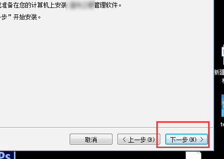 setup.exe怎么安装系统?setup.exe安装系统的方法