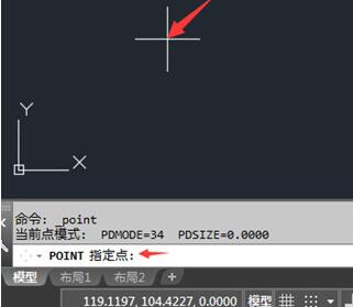 AutoCAD2018中找到点样式的操作步骤