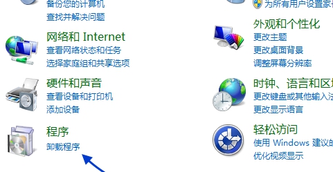游窝游戏盒子怎么卸载?游窝游戏盒子彻底卸载方法
