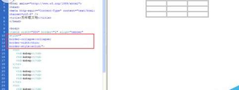 dreamweaver cs6让html网页中table边框细线显示的详细操作步骤