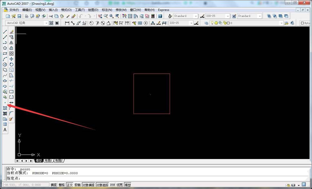 AutoCAD2016设置点样式的详细操作教程