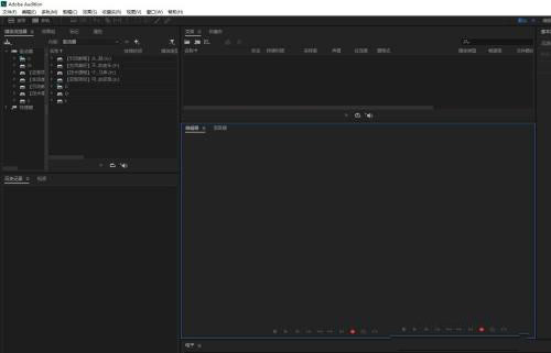 AU音频软件窗口不小心打乱了怎么解决?AU音频软件窗口不小心打乱了解决方法