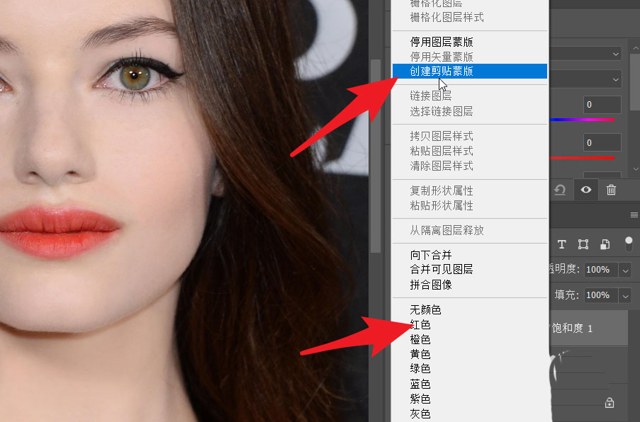ps如何使用色相将眼睛调成绿色?ps用色相将眼睛调成绿色的方法