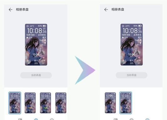 华为手环6如何更改表盘?华为手环6设置相册表盘教程